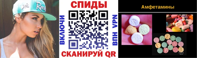 купить наркотик  Чкаловск  Amphetamine Premium 