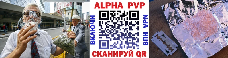 А ПВП VHQ  Чкаловск 