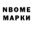 Метадон VHQ e .m.