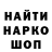 Кодеиновый сироп Lean Purple Drank The_Graven