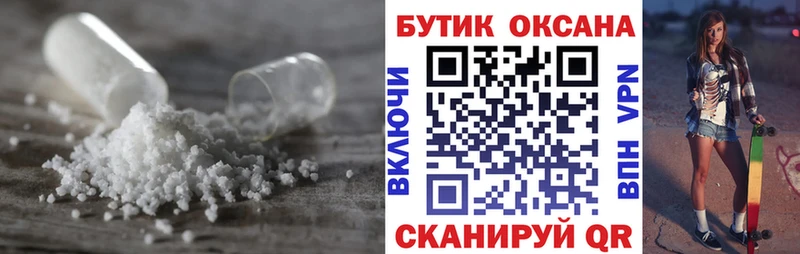 БУТИРАТ жидкий экстази  Чкаловск 