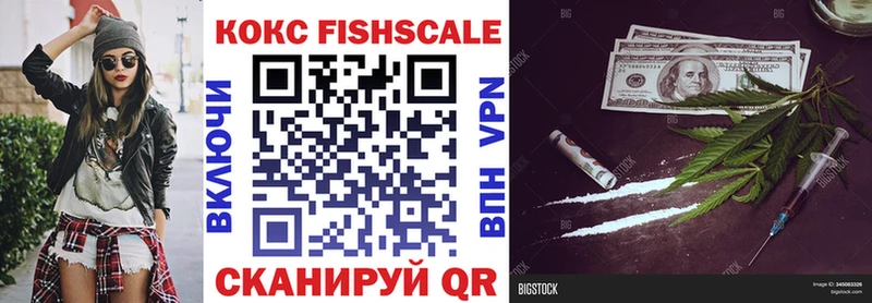 COCAIN 99%  дарк нет какой сайт  Чкаловск  МЕГА ссылка 