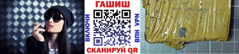 ГАШИШ гашик  Чкаловск 