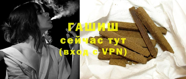 гашишное масло Дмитровск