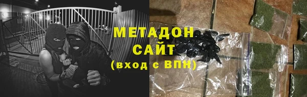 гидра Дмитров