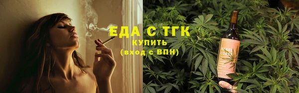 гашишное масло Дмитровск