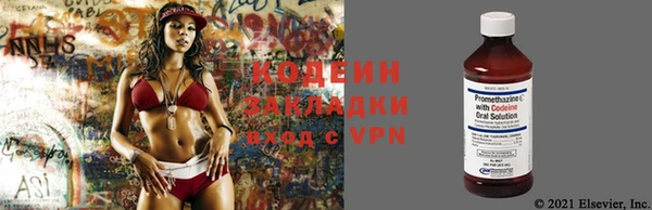 гашишное масло Дмитровск