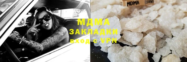 гидра Дмитров