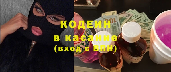 гашишное масло Дмитровск
