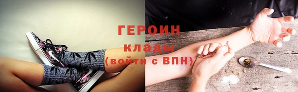 гидра Дмитров