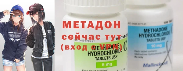 гашишное масло Дмитровск
