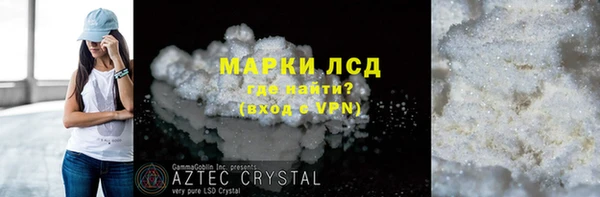 гашишное масло Дмитровск