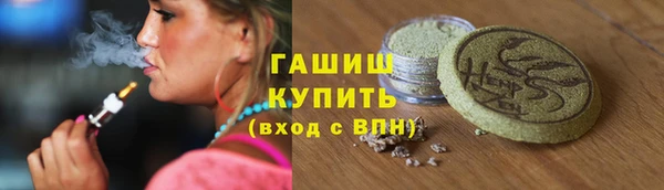 гашишное масло Дмитровск
