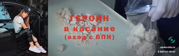 гашишное масло Дмитровск