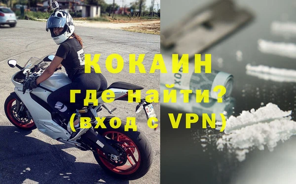 гашишное масло Дмитровск