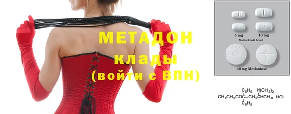 наркотики Дмитриев
