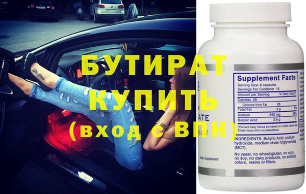 гидра Дмитров