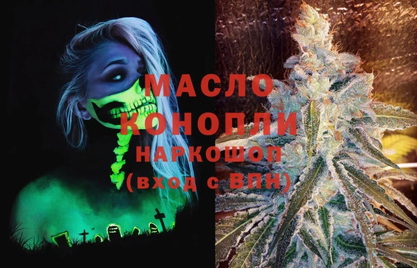 наркотики Дмитриев