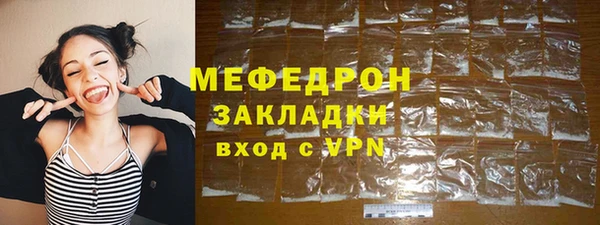 гидра Дмитров