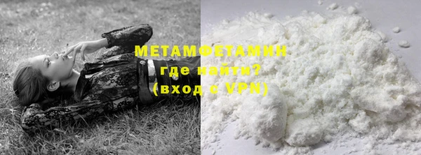 гашишное масло Дмитровск