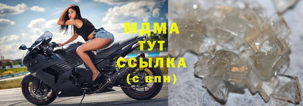 гашишное масло Дмитровск