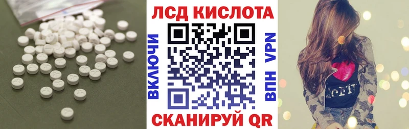Лсд 25 экстази ecstasy  цены   mega ссылки  Чкаловск 