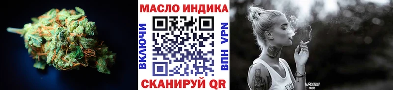 ТГК жижа  Чкаловск 